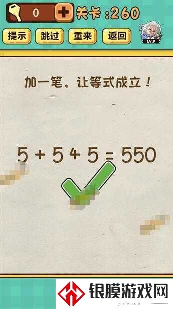 260关必看!卡关3天后逆天翻盘的神级技巧大公开
