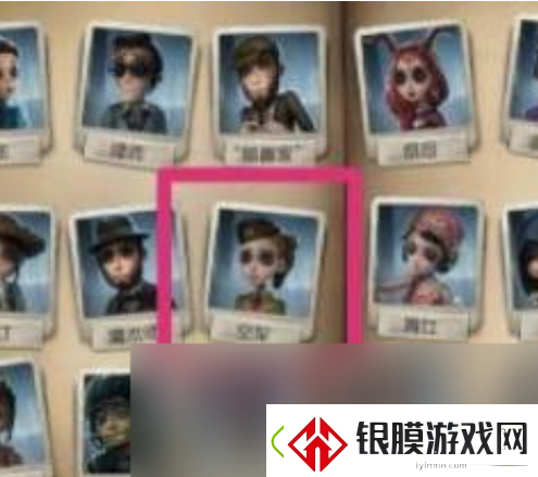 第五人格如何携带管家