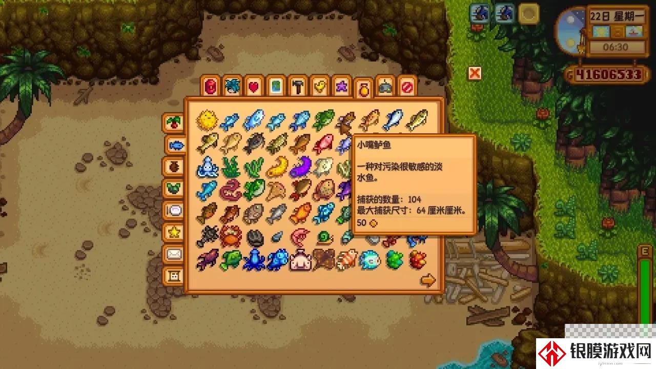 星露谷物语小嘴鲈鱼虹鳟鱼鲑鱼钓取位置指南