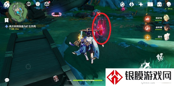 原神调整棱晶位置与矿石共鸣任务怎么做