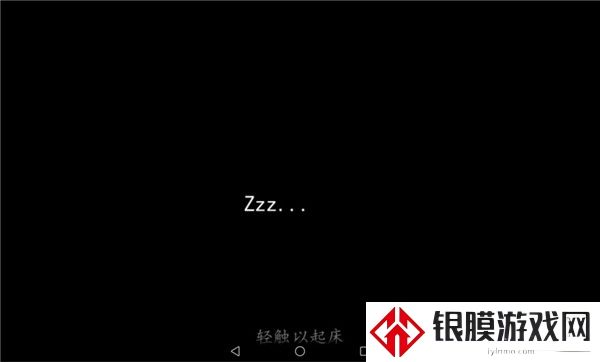 生存战争2.4