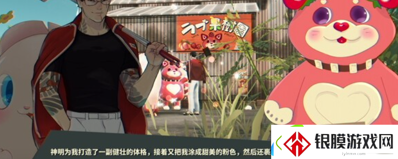 达愿福神社游戏游玩平台介绍