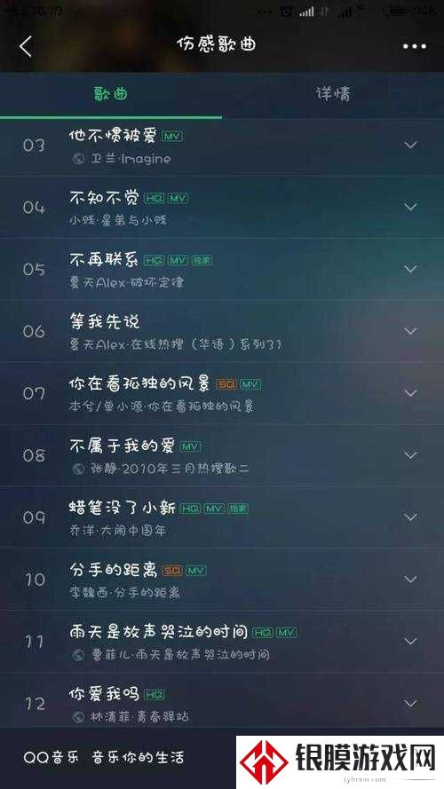 治不好想念你的嗜好是什么歌?这首歌让我凌晨崩溃重播10遍!