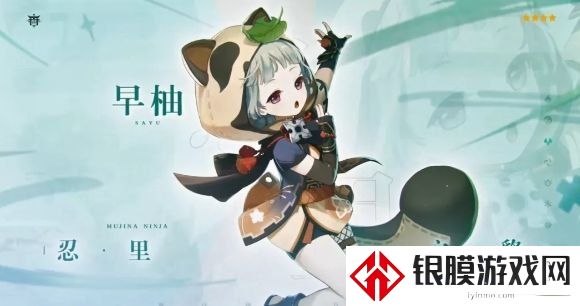 原神宵宫up池四星角色介绍 宵宫up池时间顺序一览