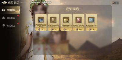 盘点世界启元纪元招募卡包英雄和奖励列表
