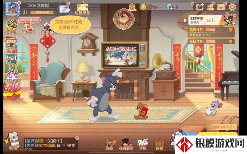 猫和老鼠联机攻略!手把手教你畅玩欢乐对战