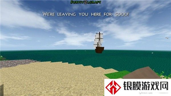 生存战争2.4