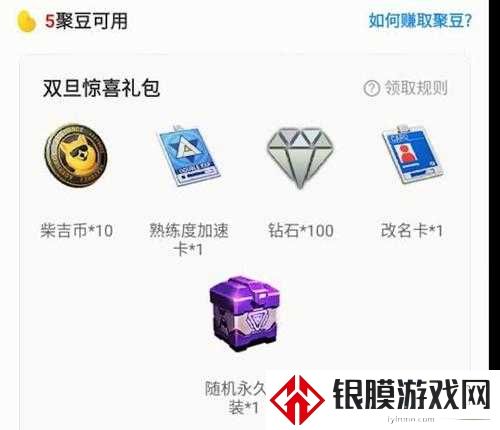王牌战士礼包码使用攻略!手把手教你白嫖高级皮肤附最新兑换技巧