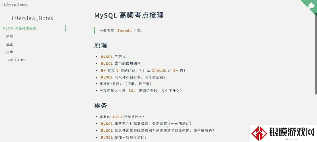 8月3日平行世界音乐到底开不开?爆肝整理这份攻略抢先看!