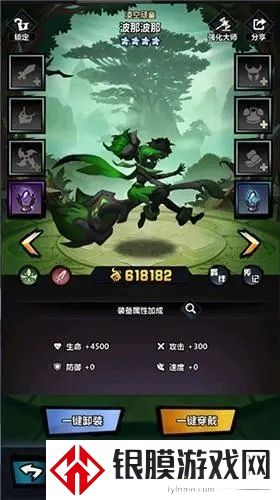 火柴人觉醒哪个英雄好 最强英雄排行榜推荐