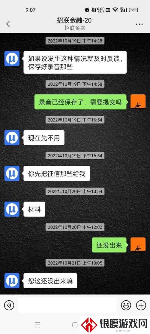 不审核直接放款5000?35岁女性深夜发文,她说我差点丢了半套房!