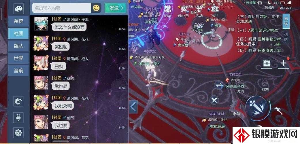 龙族幻想午夜频道异闻必看!爆哭推荐限时触发技巧+隐藏奖励绝了!