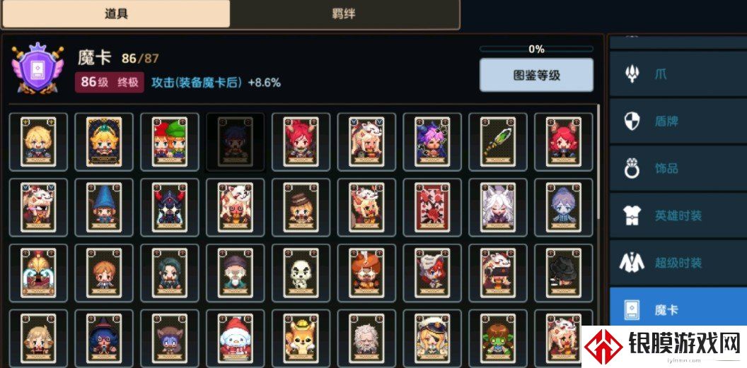 坎公骑冠剑身经百战反抗军魔卡怎么获得 身经百战反抗军魔卡获取方法