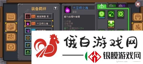 元气骑士前传剑雨弹幕游侠搭配攻略