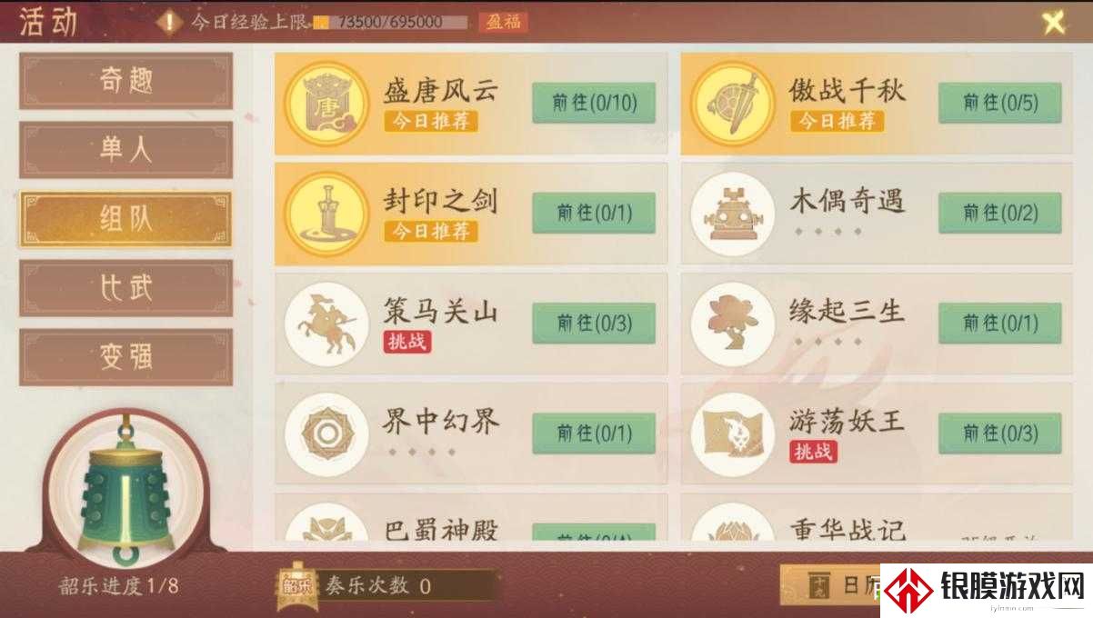 手把手教你加入轩辕剑龙舞云山帮派!轻松提升战力的秘密攻略