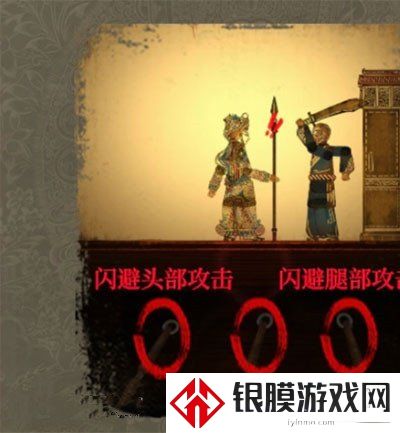 纸嫁衣2皮影戏怎么过关 纸嫁衣2皮影戏过关技巧