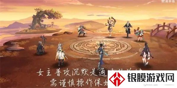 古剑奇谭木语人阵容搭配攻略   怎么搭配最强阵容