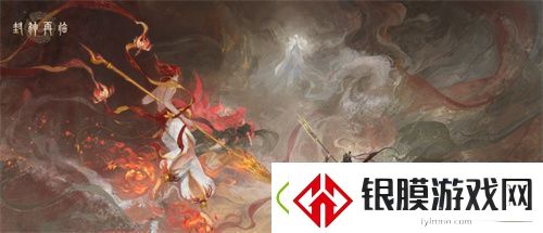 封神再临今日正式公测