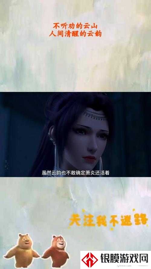 云韵玉峰被肉干高H爆文刷屏,背后是性别暴力还是社会狂欢?