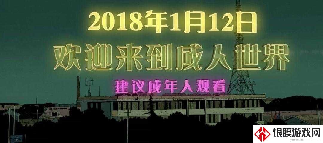 当国产成人视频披上“免费”外衣,我们到底在消费什么?