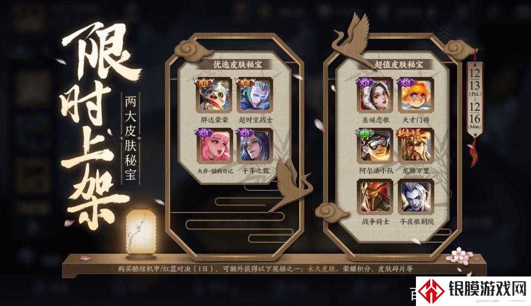 云端梦境奖励真的绝了!王者荣耀玩家必看的隐藏福利盘点