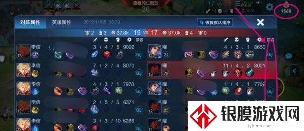 王者荣耀S24新赛季怎么屏蔽队友信号  设置方法大全