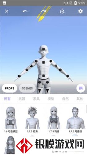 魔法人形师2023最新版7