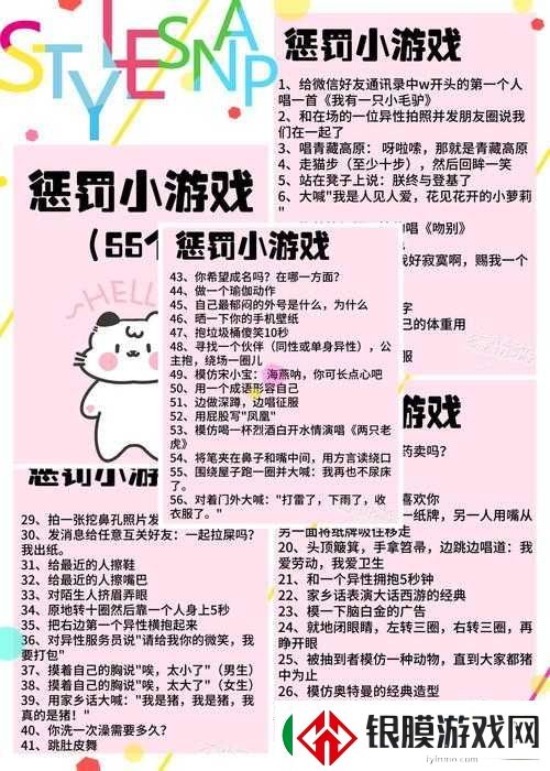 四人游戏过程