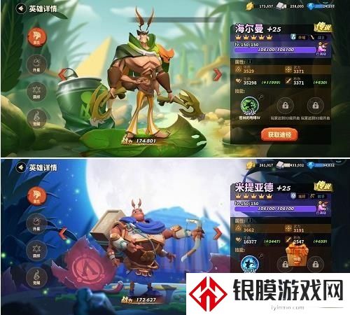 蚁族崛起最强阵容推荐 2021最新平民玩家最强阵容大全