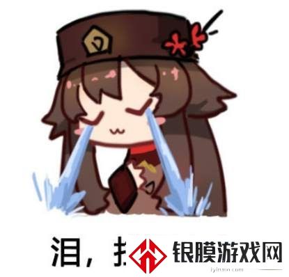 原神胡桃摇钱动态表情包 原神胡桃摇钱表情包gif