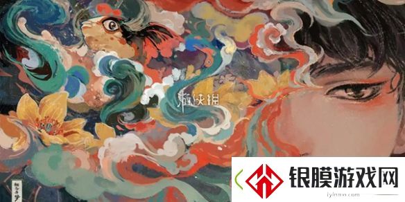 栖云异梦2行李箱密码锁密码是什么