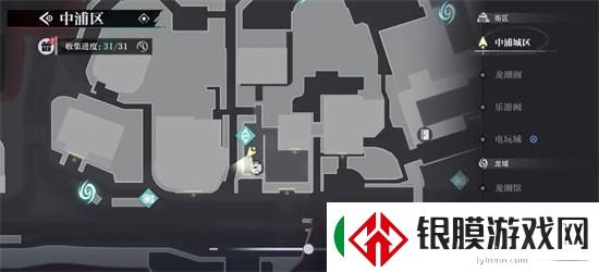浦市区归龙潮中瞳术宝箱的刷新位置详细解析