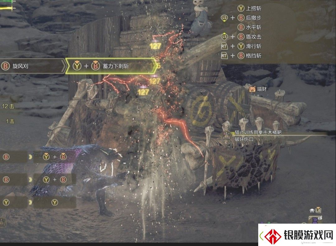 怪物猎人