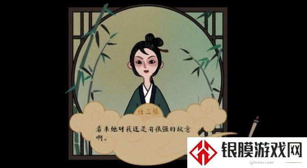 古镜记NPC快速刷好感攻略 古镜记NPC送礼攻略