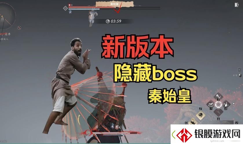 燕云十六声深度探索BOSS解锁与战斗细节全揭秘