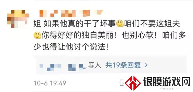 你的寒王好男人人设翻车：土味up你的寒王出轨，法克儿发文控诉