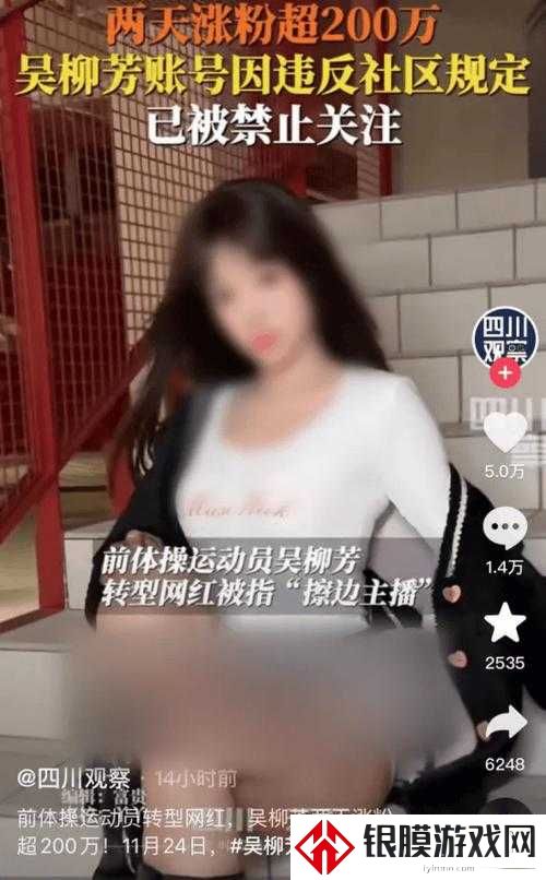 体育老师边跑边C到高潮背后：代课视频引发的失控与狂欢