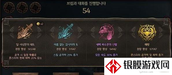 dnf幽暗岛名望要求一览