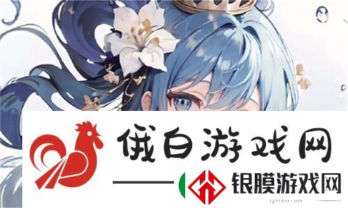 成品游戏网站入口怎么玩转各种热门手游平台