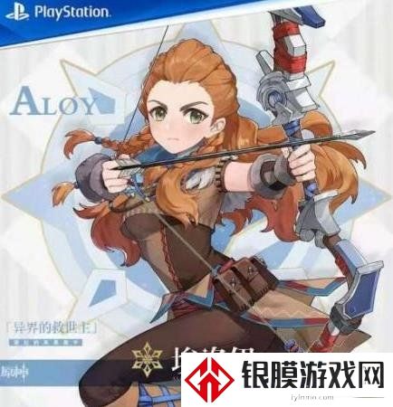 原神埃洛伊天赋突破需要什么 埃洛伊突破材料分享