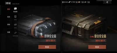 暗区突围六套装备详解及意义