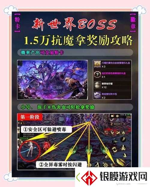 魔化黑熊狂暴预警！手残党必看的AOE伤害无伤通关秘籍