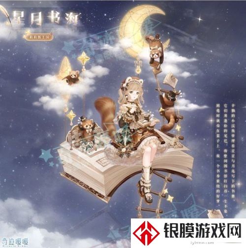 奇迹暖暖异世界之旅怎么玩 异世界大冒险活动时间玩法介绍