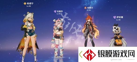 原神图普的繁茂怎么打