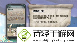 仙灵物语角色强度排行榜