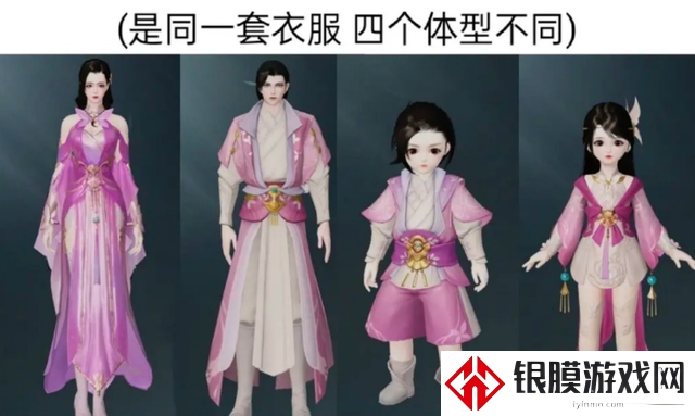 迪拜游戏：一梦江湖如梦令衣服24万人民币