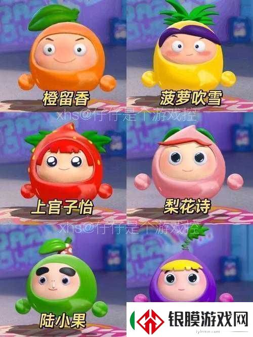 蛋仔派对携手果宝特攻开启梦幻联动