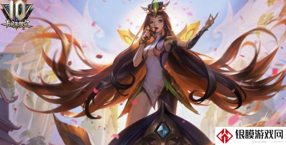英雄联盟十周年皮肤怎么领 十周年皮肤领取地址分享