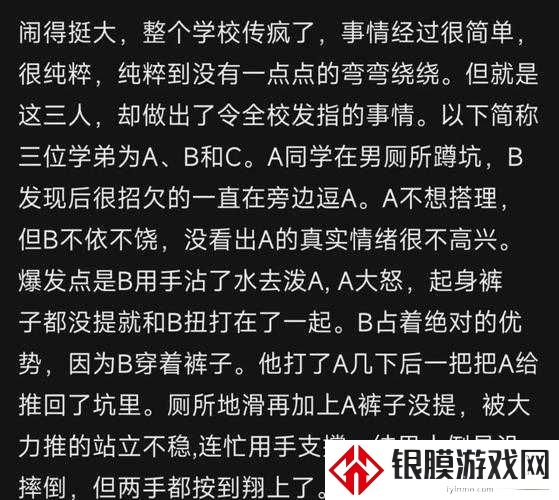 震惊!同桌上课用手替我**,这届学生集体“emo”了?