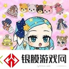 魔法公主梦幻启程